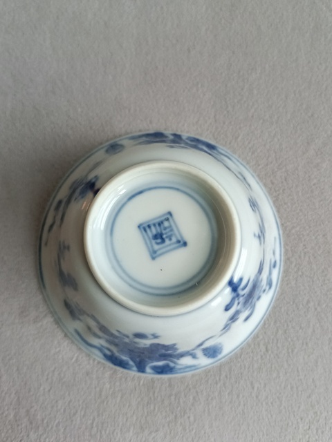 古玩陶瓷花卉紋青花杯拍賣,當前價格980元