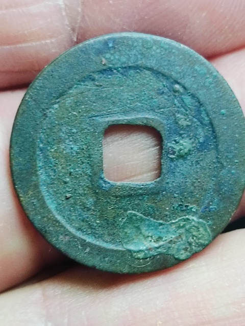 古玩錢幣太平通寶拍賣,當前價格68元