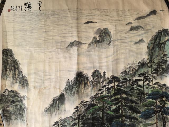 古玩字畫蕭毓明山水云海真品鑒賞圖