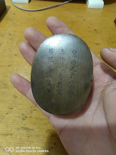 古玩銅器墨盒真品鑒賞圖
