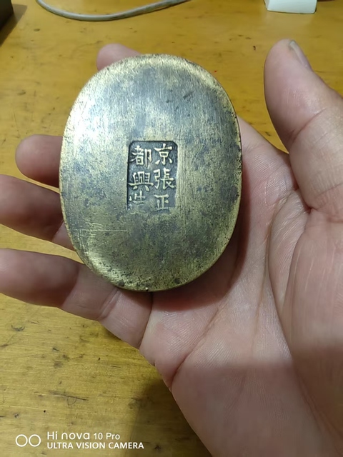 古玩銅器墨盒真品鑒賞圖