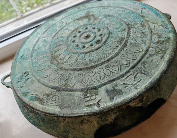 古玩銅器銅鼓真品鑒賞圖