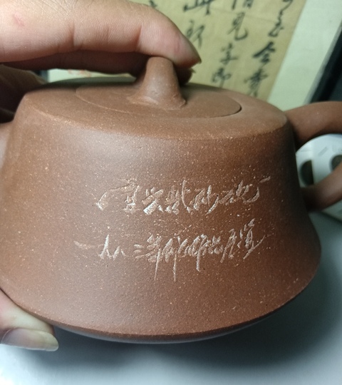 古玩陶瓷1983年紫砂壺拍賣,當前價格500元