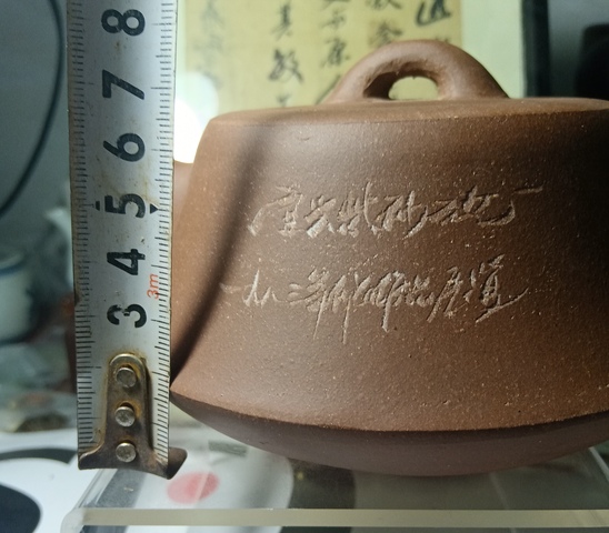 古玩陶瓷1983年紫砂壺拍賣,當前價格500元
