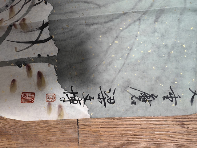 古玩字畫梁文博荷花仕女拍賣,當前價格799元