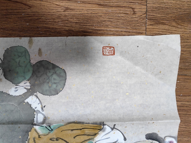 古玩字畫梁文博荷花仕女拍賣,當前價格799元