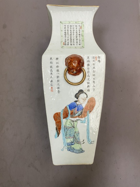 古玩陶瓷粉彩無雙譜人物四方瓶拍賣，當前價格59000元