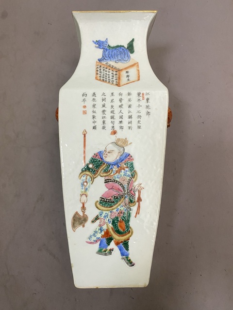 古玩陶瓷粉彩無雙譜人物四方瓶拍賣，當前價格59000元