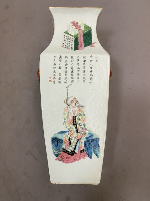 古玩陶瓷粉彩無雙譜人物四方瓶拍賣，當前價格59000元