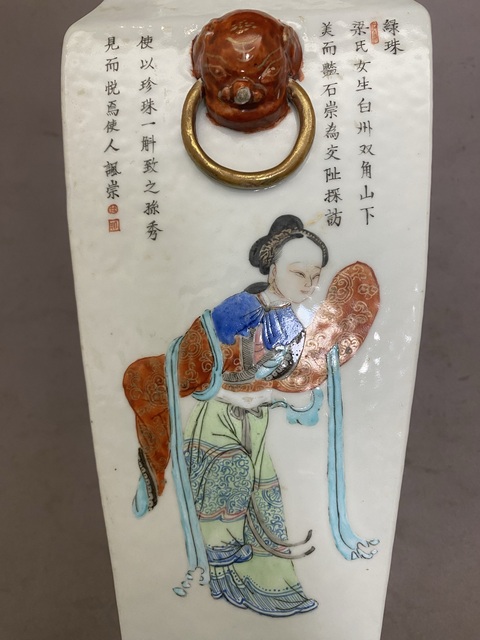 古玩陶瓷粉彩無雙譜人物四方瓶拍賣，當前價格59000元