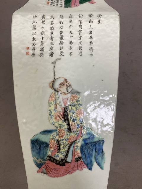 古玩陶瓷粉彩無雙譜人物四方瓶拍賣，當前價格59000元