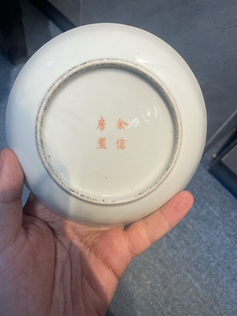 古玩陶瓷粉彩盤真品鑒賞圖