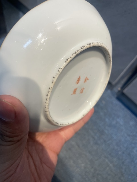 古玩陶瓷粉彩盤真品鑒賞圖