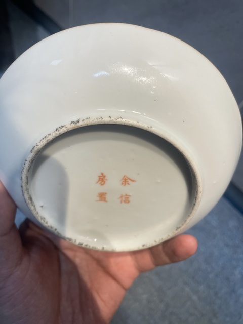 古玩陶瓷粉彩盤真品鑒賞圖