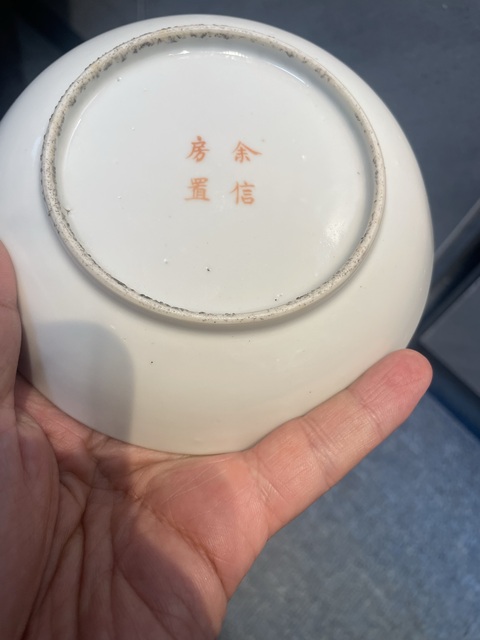 古玩陶瓷粉彩盤真品鑒賞圖