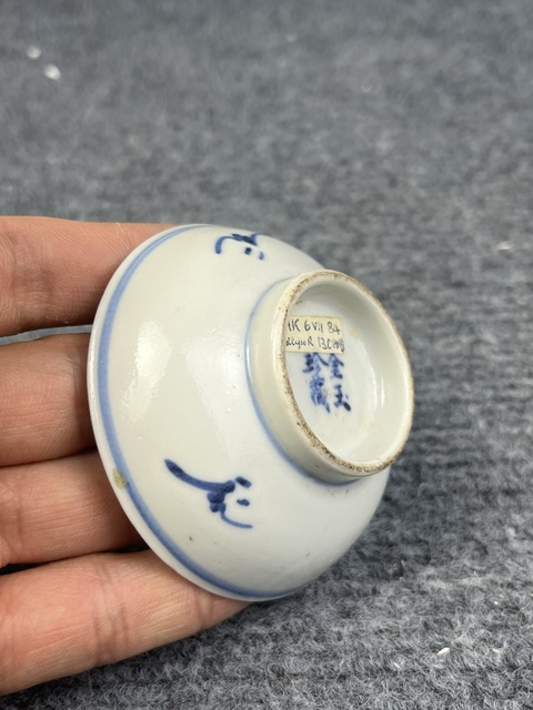 古玩陶瓷青花西番蓮煙碟拍賣，當前價格0元