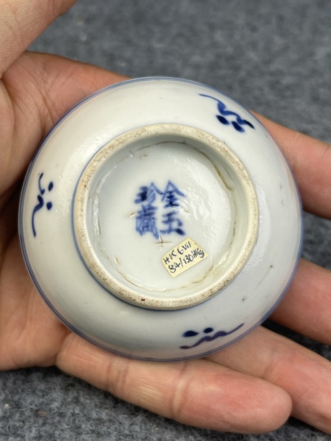 古玩陶瓷青花西番蓮煙碟拍賣,當前價格299元