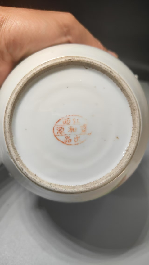 古玩陶瓷四系粥罐真品鑒賞圖