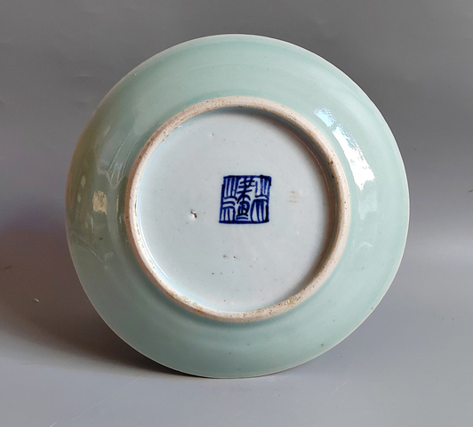 古玩陶瓷清代中期豆青盤拍賣,當(dāng)前價(jià)格300元