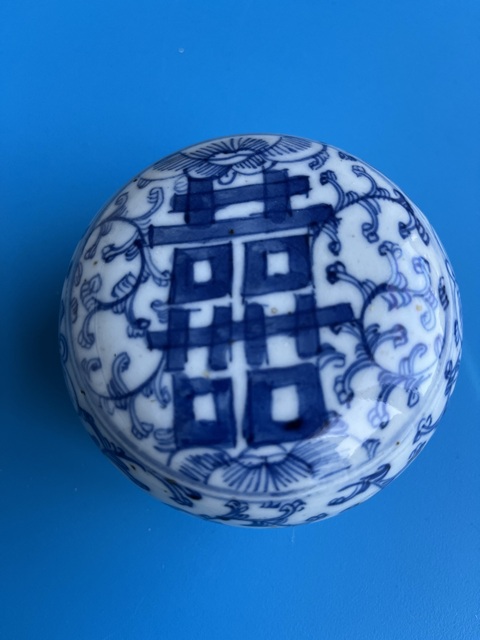 古玩陶瓷纏枝花囍字紋青花粉盒真品鑒賞圖