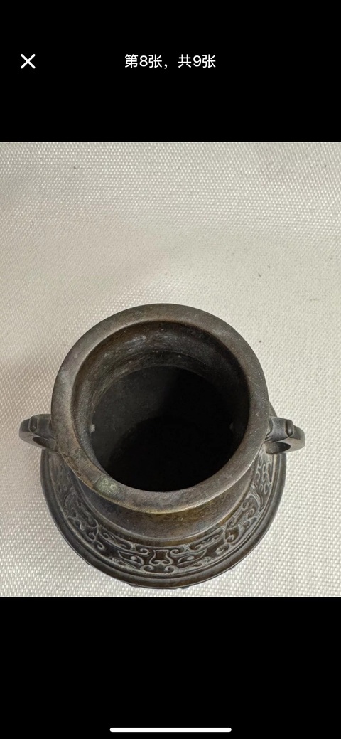古玩銅器饕餮紋石獸耳尊真品鑒賞圖