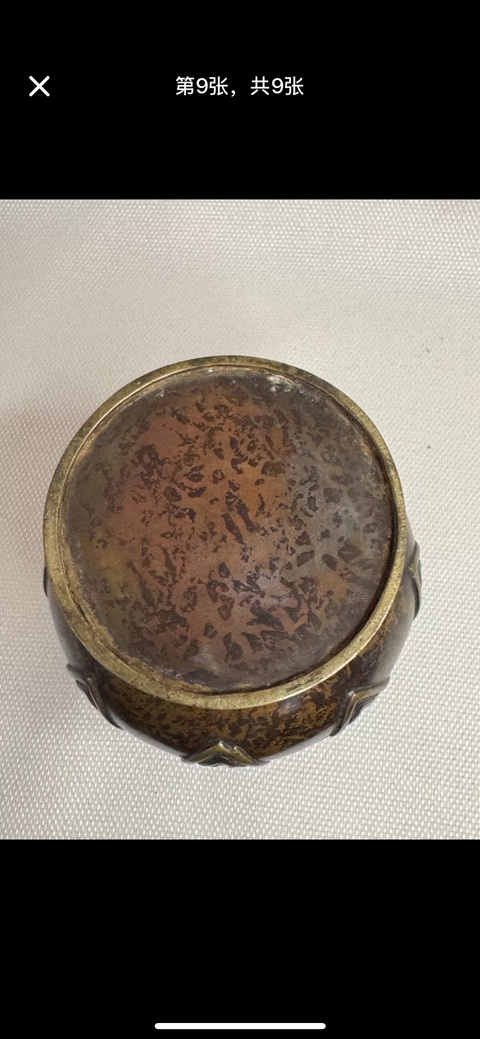 古玩銅器饕餮紋石獸耳尊真品鑒賞圖