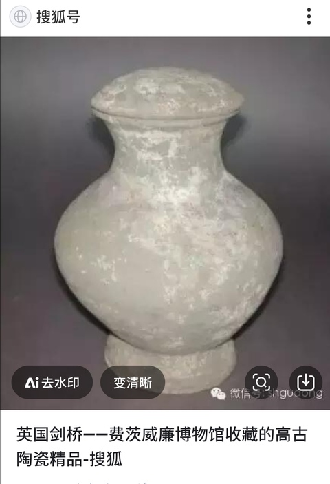 古玩陶瓷漢.灰陶漢壺(館藏級)拍賣,當前價格229元