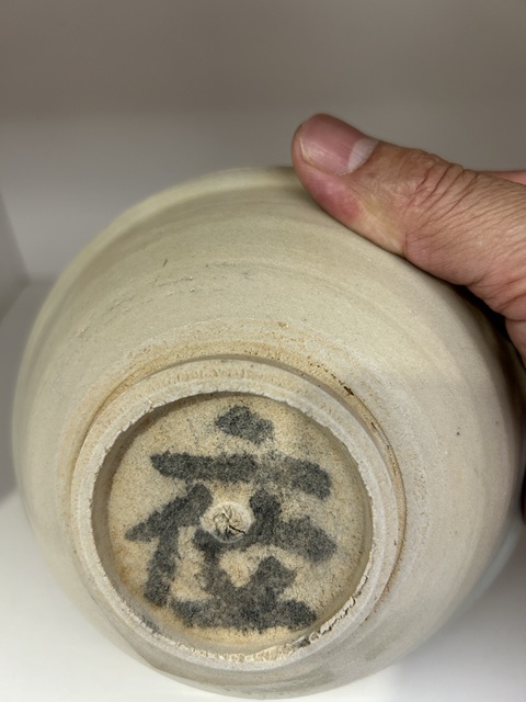 古玩陶瓷青白釉茶碗真品鑒賞圖