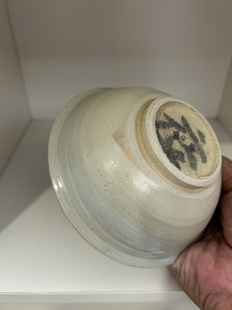古玩陶瓷青白釉茶碗真品鑒賞圖