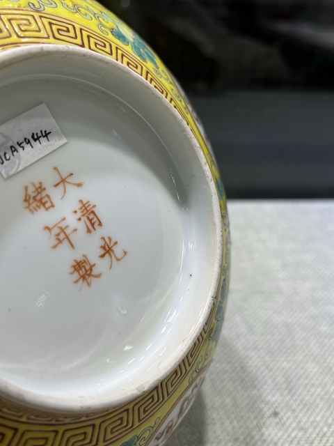 古玩陶瓷歲朝清供粉彩碗真品鑒賞圖