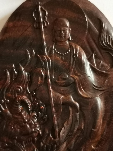 古玩雜項黃花梨吊牌真品鑒賞圖