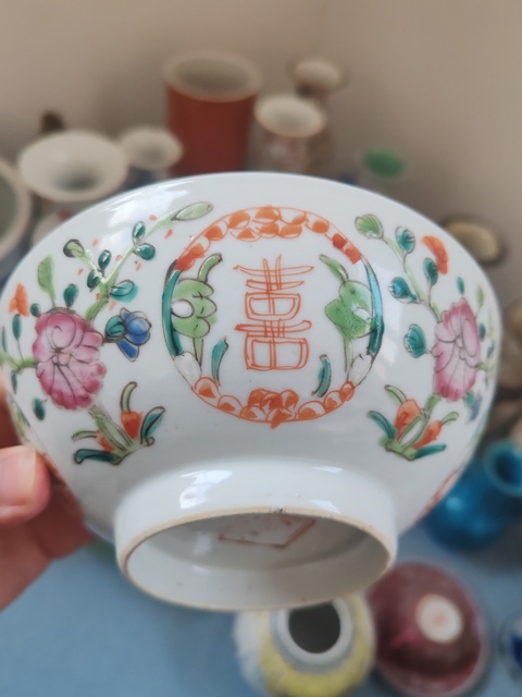 古玩陶瓷清晚期粉彩花卉喜字紋碗拍賣，當前價格780元