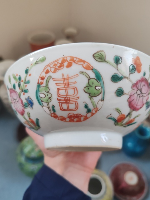 古玩陶瓷清晚期粉彩花卉喜字紋碗拍賣，當前價格780元