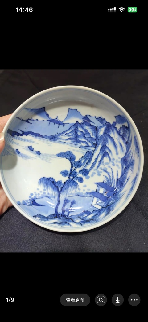 古玩陶瓷山水紋青花洗真品鑒賞圖