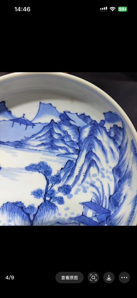 古玩陶瓷山水紋青花洗真品鑒賞圖
