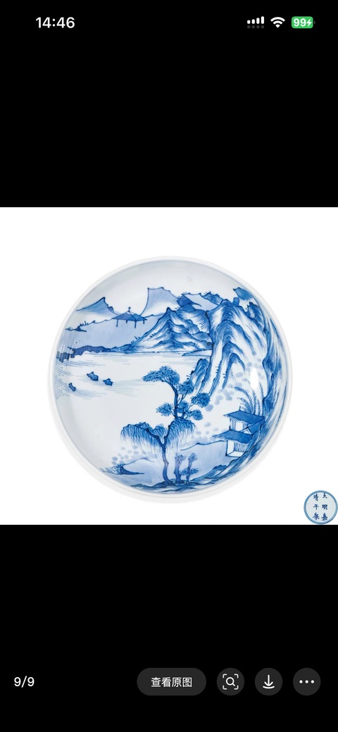 古玩陶瓷山水紋青花洗真品鑒賞圖