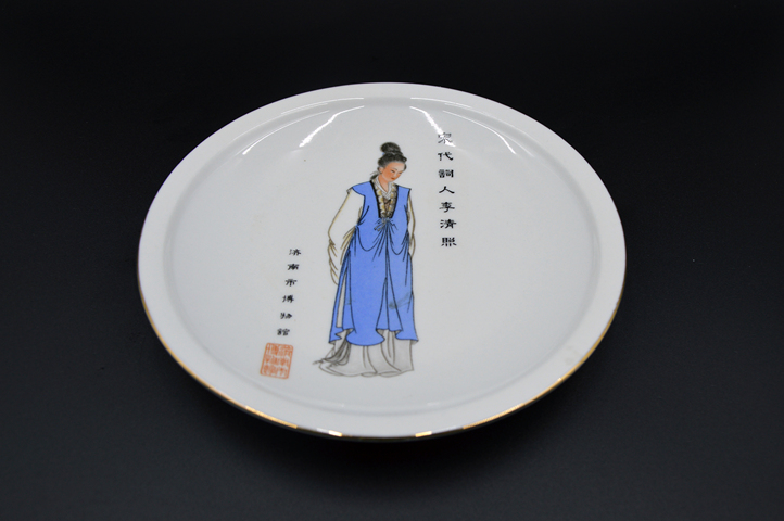 古玩陶瓷文化名人盤真品鑒賞圖