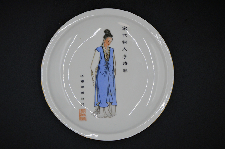 古玩陶瓷文化名人盤真品鑒賞圖