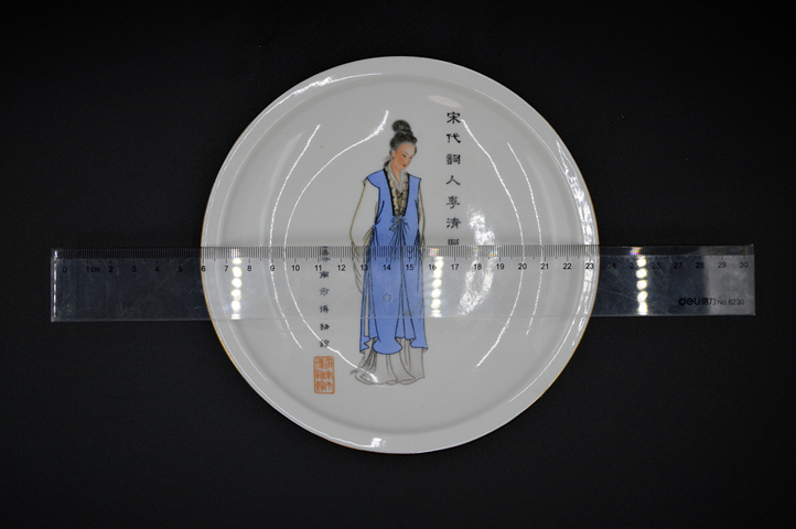 古玩陶瓷文化名人盤真品鑒賞圖