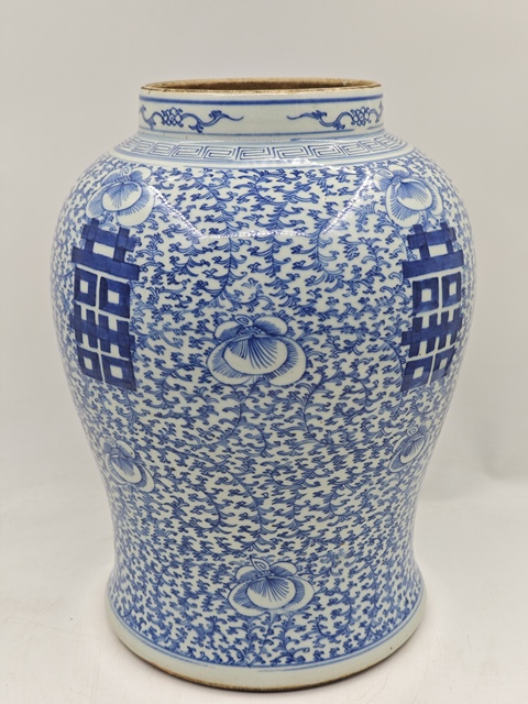 古玩陶瓷青花纏枝喜字紋將軍罐拍賣，當(dāng)前價(jià)格12000元