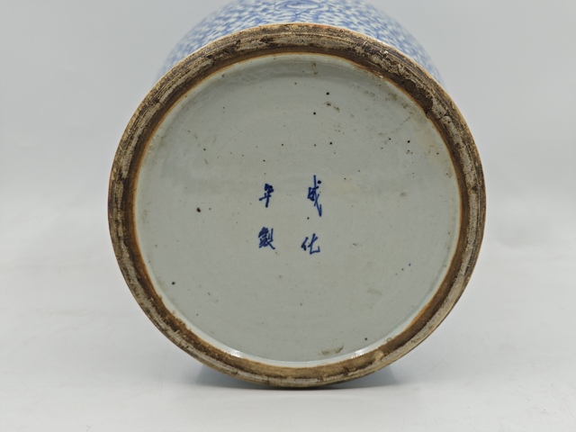 古玩陶瓷青花纏枝喜字紋將軍罐拍賣，當(dāng)前價(jià)格12000元