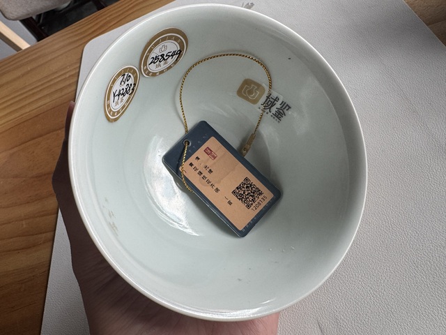 古玩陶瓷清光緒·青花纏枝牡丹紋碗(官窯)拍賣,當前價格48000元