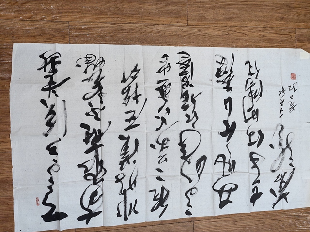 古玩字畫范正紅行草書法橫披拍賣,當前價格1199元