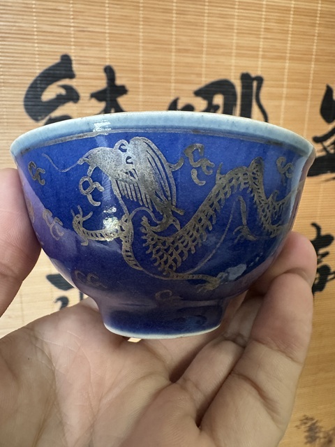 古玩陶瓷霽藍釉描金龍紋茶碗拍賣，當前價格4000元