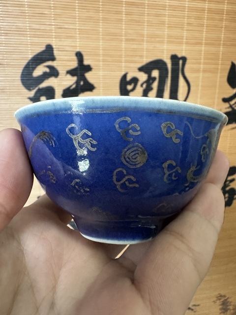 古玩陶瓷霽藍釉描金龍紋茶碗拍賣，當前價格4000元