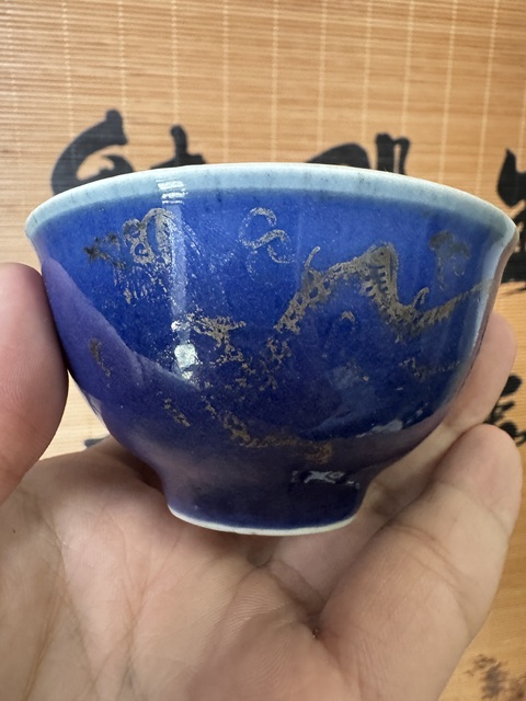 古玩陶瓷霽藍釉描金龍紋茶碗拍賣，當前價格4000元