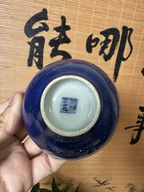 古玩陶瓷霽藍釉描金龍紋茶碗拍賣，當前價格4000元