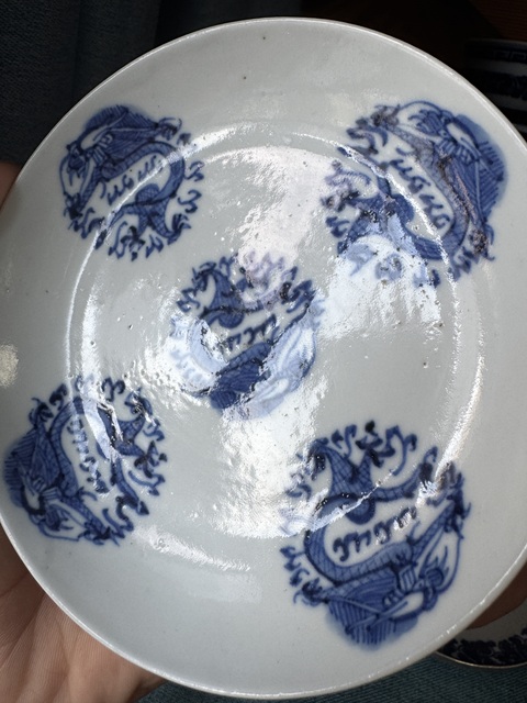 古玩陶瓷青花團(tuán)龍紋盤拍賣,當(dāng)前價(jià)格1600元