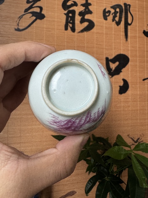 古玩陶瓷胭脂紅山水人物仰鐘杯（一對）拍賣，當前價格600元