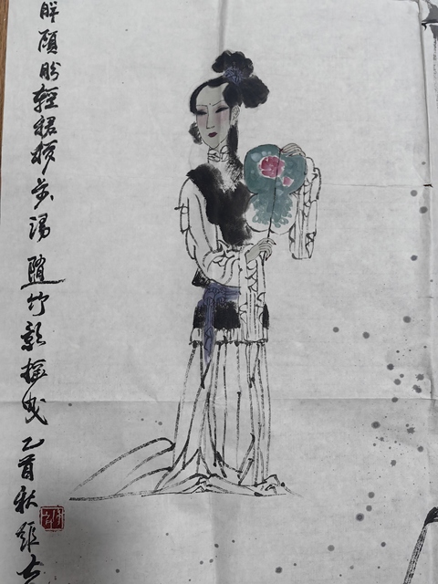 古玩字畫孔維克執扇仕女圖拍賣，當前價格1499元